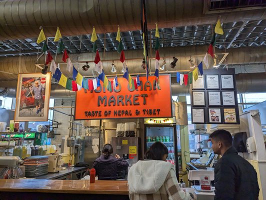 Momo Ghar North Market by null