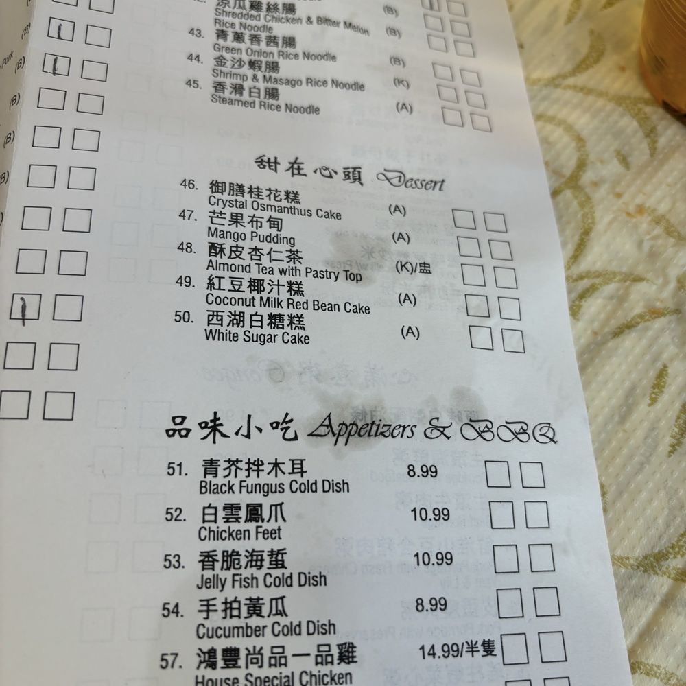 World Seafood Restaurant - Seafood Near Me - Alhambra, California