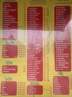 Menu photo 1 Choi's Chinese Food Atlantic Beach, FL Menu photo 1 Choi's Chinese Food Atlantic Beach, FL