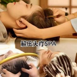 Umi Massage
