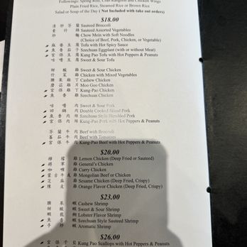 Palais De Jade - Lunch special menu - Chinese Near Me - Reno, Nevada