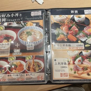 磯丸水產麻布十番店 磯丸水産・六本木店】六本木・麻布・赤坂・青山・その他軽食