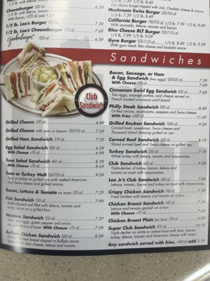 Menu photo 5 Leo’s Coney Island Romulus, MI