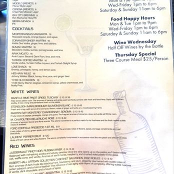 Ney Restaurant - Mediterranean Near Me - La Mesa, California Ney Restaurant - Mediterranean Near Me - La Mesa, California