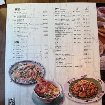 Ipoh Kopitiam - Menu - Malaysian Near Me - Alhambra, California