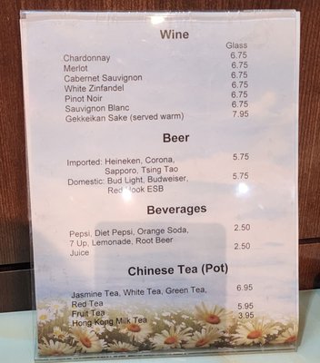 Menu photo 1 Furi Chinese Restaurant Edmonds, WA