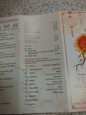 Menu photo 4 China Island Mansfield, TX Menu photo 4 China Island Mansfield, TX