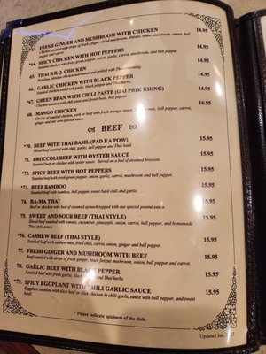 Menu photo 8 Thai Spice Los Gatos, CA Menu photo 8 Thai Spice Los Gatos, CA