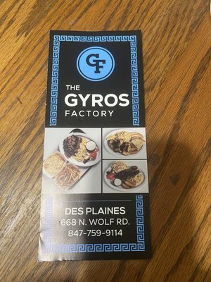 Menu photo 1 The Gyros Factory Des Plaines, IL