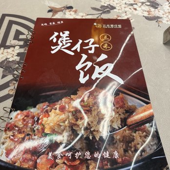 The Rice House - Cantonese Near Me - Milpitas, California The Rice House - Cantonese Near Me - Milpitas, California