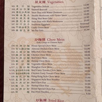 Sun China - Menu - Chinese Near Me - Sanger, California