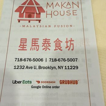 Makan House - Menu namesake - Malaysian Near Me - Brooklyn, New York