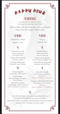 Menu photo 8 Nine Tailed Fox Baltimore, MD