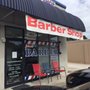 Photo of Jolene's Barber Shop
