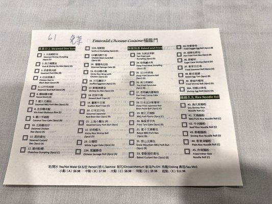 Emerald Chinese Cuisine by null