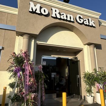 Mo Ran Gak Restaurant - Outside on opening week - Barbeque Near Me - Fullerton, California Mo Ran Gak Restaurant - Outside on opening week - Barbeque Near Me - Fullerton, California