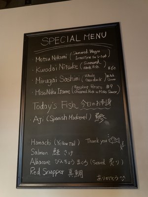 Menu photo 8 Izakaya Mayumi San Francisco, CA Menu photo 8 Izakaya Mayumi San Francisco, CA