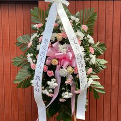Ron & Alicia Robinson Florist - Small Chinese Funeral Spray