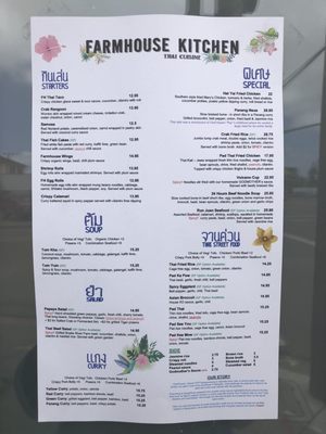 Menu photo 7 Farmhouse Thai Express - San Leandro San Leandro, CA