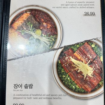 Damsot - Korean Near Me - Los Angeles, California Damsot - Korean Near Me - Los Angeles, California