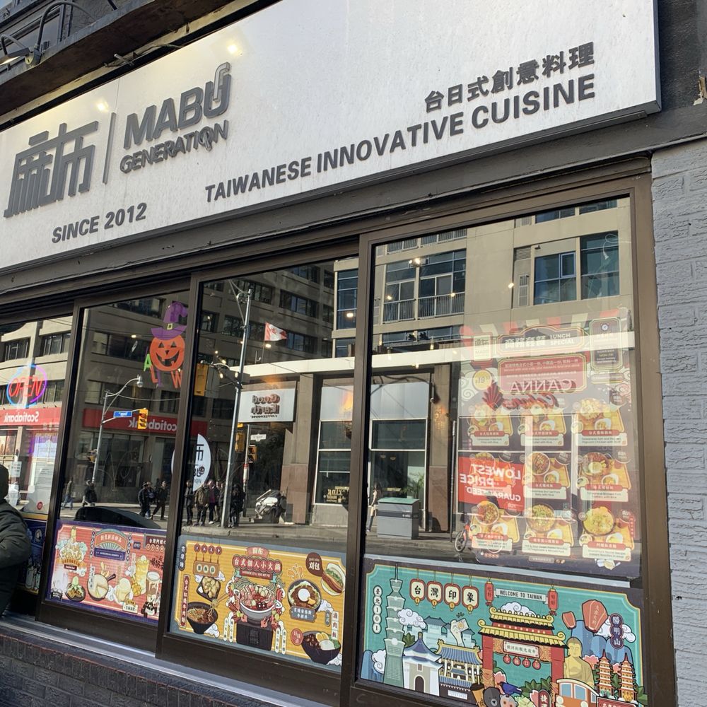 Mabu Generation - Taiwanese Near Me - Toronto, Ontario Mabu Generation - Taiwanese Near Me - Toronto, Ontario