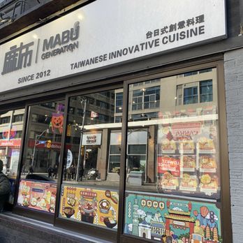 Mabu Generation - Taiwanese Near Me - Toronto, Ontario