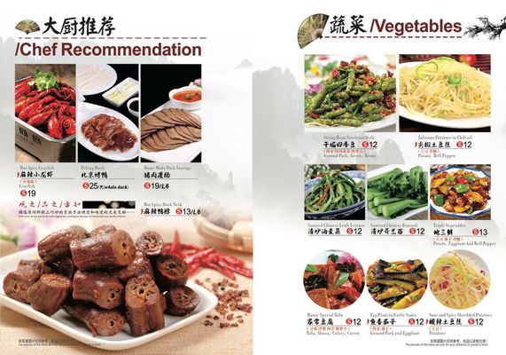 Lao Szechuan Hot Pot Buffet by null