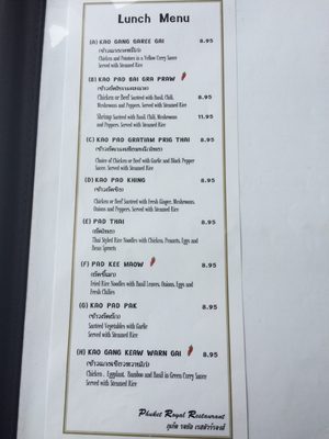 Menu photo 7 Phuket Royal Ottawa, ON Menu photo 7 Phuket Royal Ottawa, ON