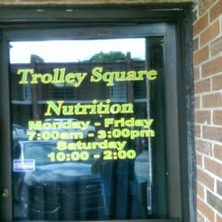 Trolley Square Nutrition