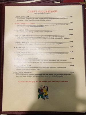 Menu photo 7 Golden Dragon Kannapolis, NC