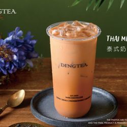 Dingtea Downtown Nola