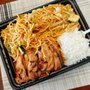Photo of Happy Teriyaki