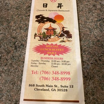 Sunflower Restaurant - Menu - Chinese Near Me - Cleveland, Georgia Sunflower Restaurant - Menu - Chinese Near Me - Cleveland, Georgia