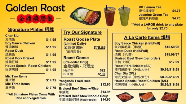 Menu photo 8 Golden Roast West Covina, CA Menu photo 8 Golden Roast West Covina, CA