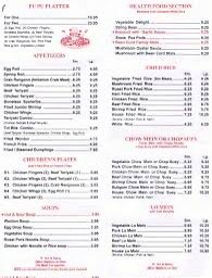 Menu photo 1 China Wok Harrisburg, PA Menu photo 1 China Wok Harrisburg, PA