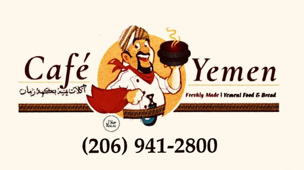 Café Yemen by null