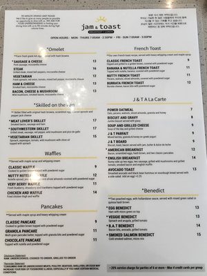 Menu photo 8 Jam & Toast Suwanee, GA Menu photo 8 Jam & Toast Suwanee, GA