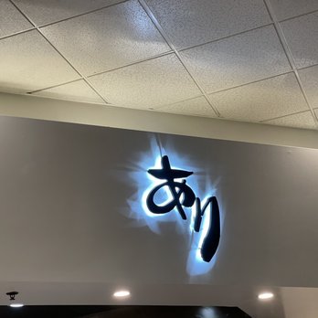 Ari Sushi - Ari, in Japanese :) - Sushi Bars Near Me - Dublin, California