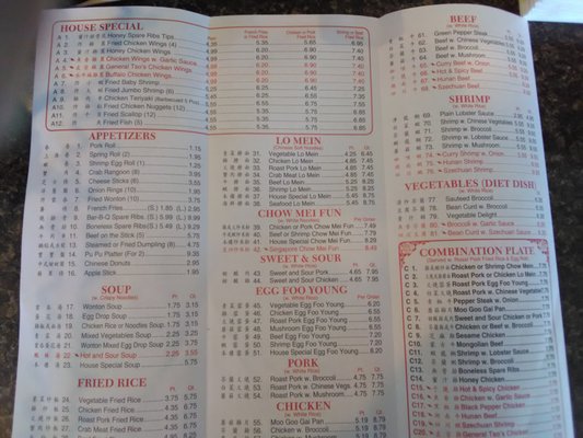 Menu photo 5 A Hibachi Petersburg, VA