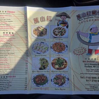 Red Mountain Noodle House - Menu - Chinese Near Me - Flushing, New York Red Mountain Noodle House - Menu - Chinese Near Me - Flushing, New York