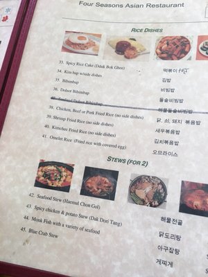Menu photo 1 Four Seasons Asian Restaurant Junction City, KS Menu photo 1 Four Seasons Asian Restaurant Junction City, KS