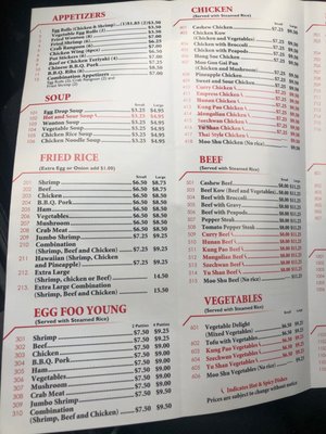Menu photo 6 King's Wok Evergreen Park, IL Menu photo 6 King's Wok Evergreen Park, IL