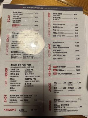 Menu photo 3 The Pocha Hanshin Duluth, GA