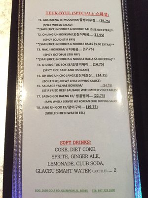 Menu photo 8 BDG Sports Gastropub Glenview, IL Menu photo 8 BDG Sports Gastropub Glenview, IL