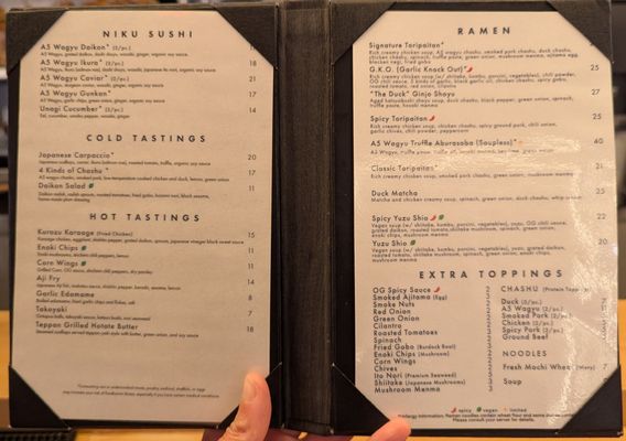 Menu photo 2 Mensho Ramen Mesa, AZ Menu photo 2 Mensho Ramen Mesa, AZ