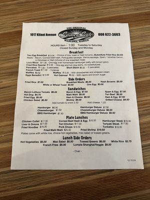 Menu photo 1 Sunnyside Wahiawa, HI