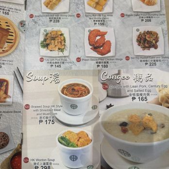 Tim Ho Wan - Dim Sum Near Me - Mandaluyong, NCR Tim Ho Wan - Dim Sum Near Me - Mandaluyong, NCR