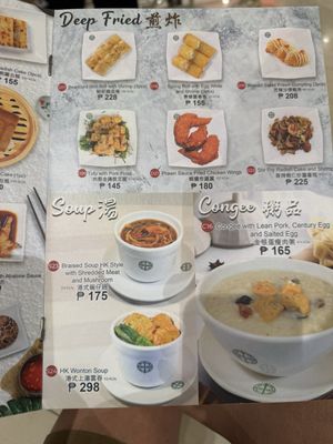 Menu photo 1 Tim Ho Wan Mandaluyong, NCR Menu photo 1 Tim Ho Wan Mandaluyong, NCR
