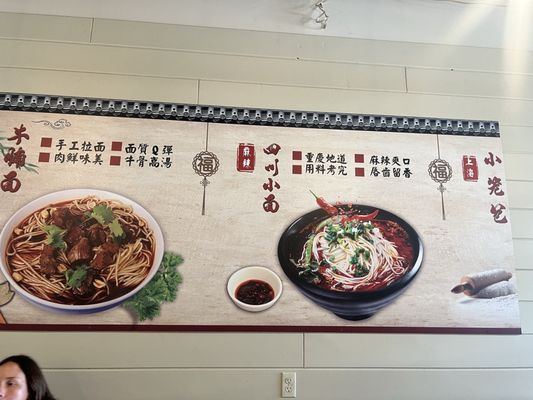 Menu photo 1 Dumpling 85 South Lake Tahoe, CA Menu photo 1 Dumpling 85 South Lake Tahoe, CA
