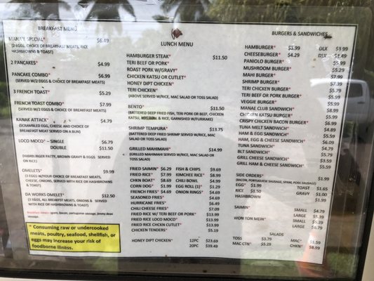 Menu photo 8 Mana'e Goods & Grindz Kaunakakai, HI Menu photo 8 Mana'e Goods & Grindz Kaunakakai, HI